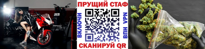 Где купить наркотики Кириллов Конопля  Меф мяу мяу 
