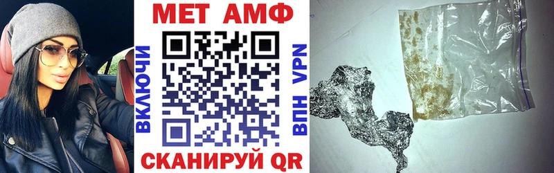 АМФ 98%  OMG ТОР  Кириллов 