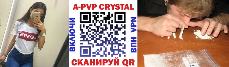 А ПВП кристаллы  Кириллов 