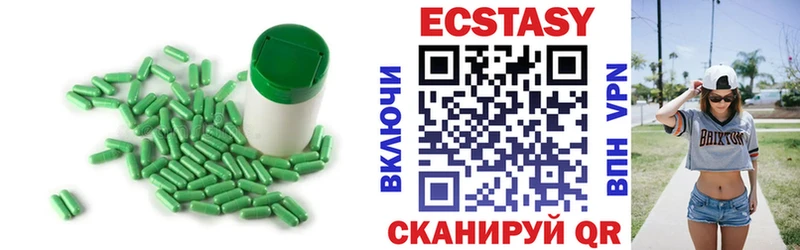 Ecstasy louis Vuitton  закладки  нарко площадка какой сайт  Кириллов 