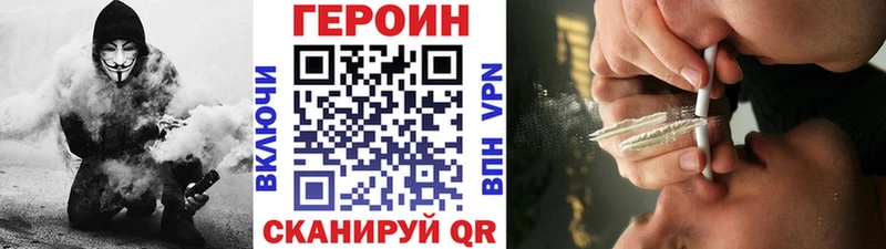 ГЕРОИН афганец  Кириллов 