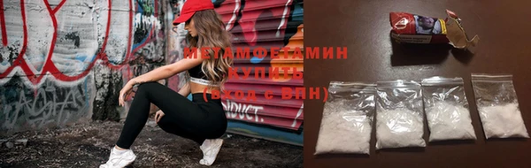 бутик Бугульма
