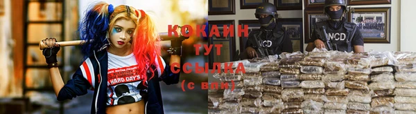 меф VHQ Бронницы