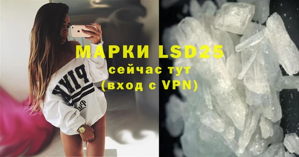 меф VHQ Бронницы