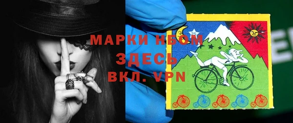 меф VHQ Бронницы