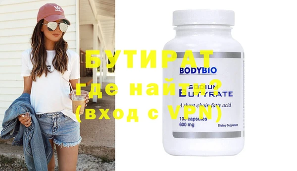 меф VHQ Бронницы