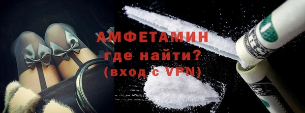 бутик Бугульма