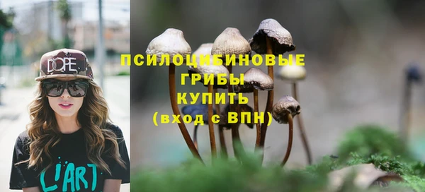 бутик Бугульма