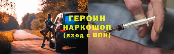 бутик Бугульма