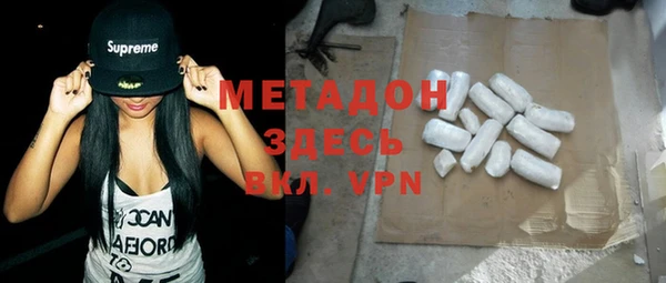 меф VHQ Бронницы