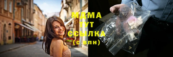 меф VHQ Бронницы