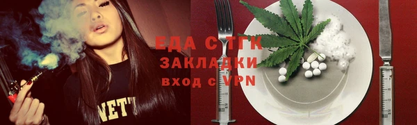 бутик Бугульма