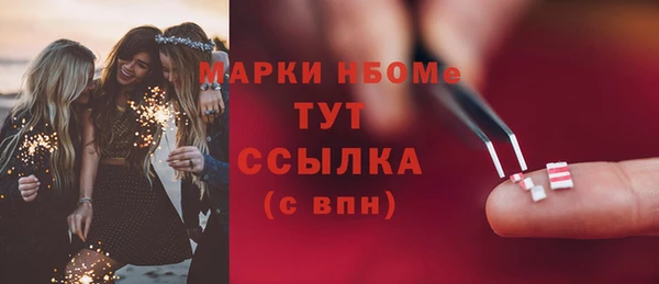 меф VHQ Бронницы