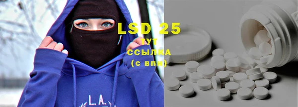 бутик Бугульма