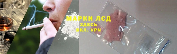 бутик Бугульма