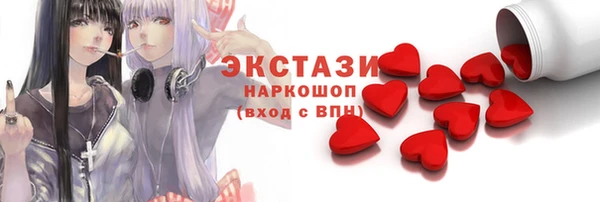 бутик Бугульма