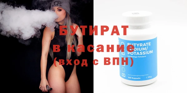 бутик Бугульма
