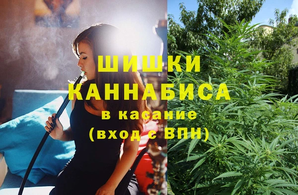 бутик Бугульма