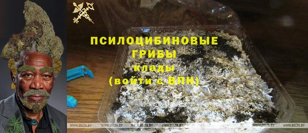 бутик Бугульма