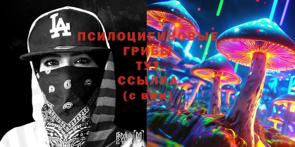 меф VHQ Бронницы