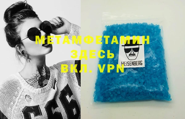 меф VHQ Бронницы