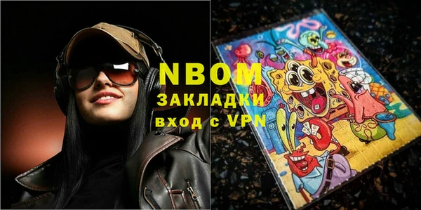 бутик Бугульма