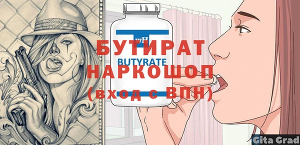 меф VHQ Бронницы