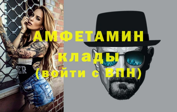 бутик Бугульма
