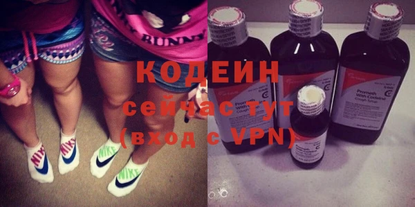 меф VHQ Бронницы