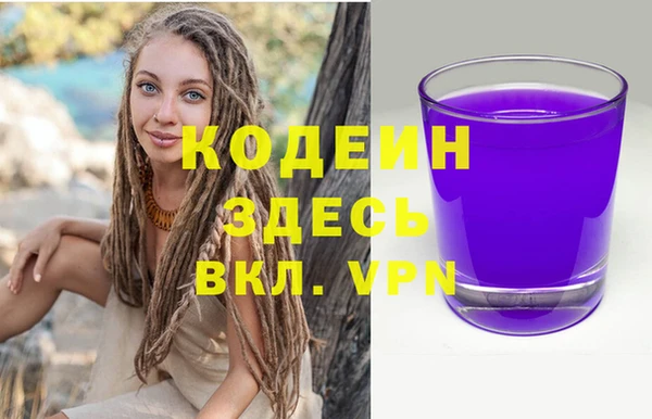 бутик Бугульма