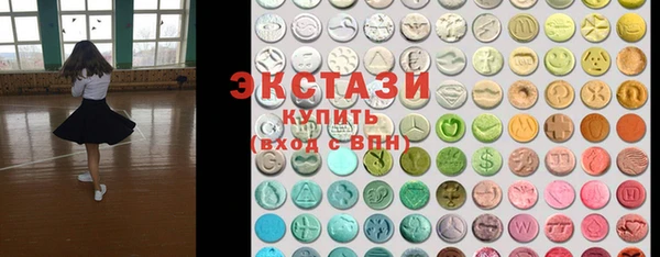 меф VHQ Бронницы