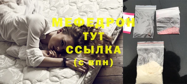 меф VHQ Бронницы
