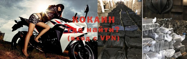 бутик Бугульма