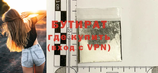 бутик Бугульма