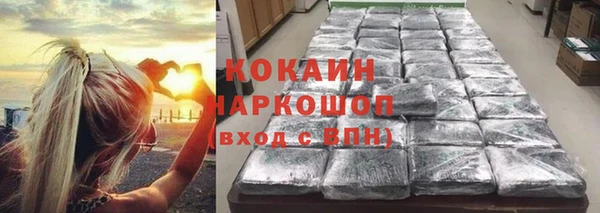 меф VHQ Бронницы