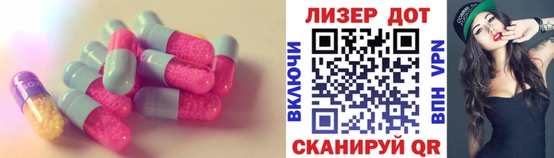 LSD-25 экстази ecstasy Кириллов