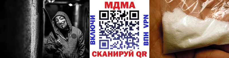 МЕГА зеркало Кириллов МДМА crystal