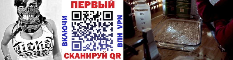 продажа наркотиков  Кириллов  мега рабочий сайт  МЕТАМФЕТАМИН пудра 