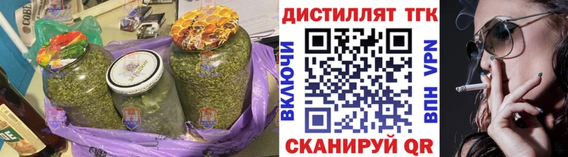 ТГК вейп с тгк Кириллов
